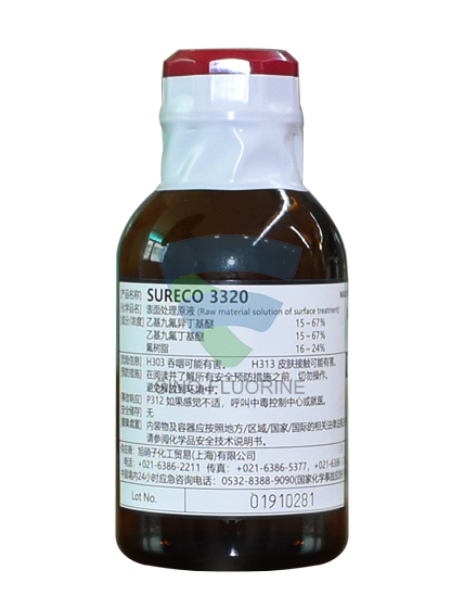 旭硝子SURECO 3320玻璃表面處理劑AGC氟化聚醚拒水疏油防污涂層液